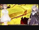 気まぐれで始めるレアデイズ 後編1