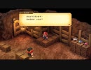 スーパーマリオRPGを愚兄弟が雑談プレイPART22