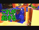 【日刊スプラトゥーン3】ランキング入りを達成したダイナモ使いのXマッチ実況プレイSeason6-81【Xパワー2500ガチエリア】