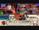 【大神 絶景版】春日部つむぎのコンプリートプレイpart57【VOICEVOX実況】
