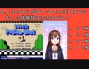 【スーパーマリオブラザーズ３】#1ときのそらはＷ１からＷ４－ボスまでで、残機をいくつ失ったのか…【ときのそら/ホロライブ切り抜き】
