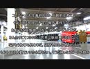 第2期　改変度：無　職員視点のSCPオブジェクト2-4 【SCPTales解説型ストーリー動画】