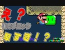 【マリオワールド実況】5-3-1【World5　Part3】