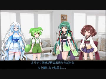 ずんきりリスタート