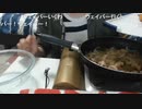 めじろう「ウェイパー高橋は裏切り者だよ！DMもいまだに返事ないしさぁ！」