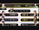 （ノーカット版）日本を取り戻す戦い  WHO総会前夜【第１弾】 パンデミック条約 国際保健規則改悪 反対！2024/5/22 星陵会館（まほろばジャパン）