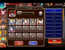 千年戦争アイギス 目覚めの炎：剣の亜神【☆3×銀以下】