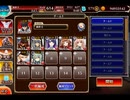 千年戦争アイギス 目覚めの炎：崩落する坑道【☆3×銀以下】