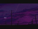 夜道(オリジナル歌唱曲)