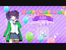 【シャニソン】バベルシティ・グレイス(アニメ ver.)【EXPERT】