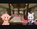 夜歌島　第1.5話【VOICEVOXマイクラ実況】