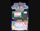 【#ニコニコ投稿祭】3／22『#第1回小春フリモメン六花投稿祭』2024年5月第2週のニコニコ投稿祭&誕生祭スケジュールを知ろう【#COEIROINK解説】#ボイロ #フリモメン #小春六花