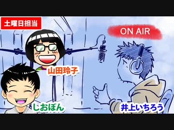 日替わりラジオ-＃452【ついやってしまう事＆懐かしい話！】