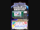 【#ニコニコ投稿祭】5／22『#フリモデモ動画コンテスト2024』2024年5月第2週のニコニコ投稿祭&誕生祭スケジュールを知ろう【#COEIROINK解説】#ボカロ #フリモメン