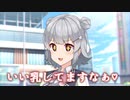 同じ穴の狢【voiceroid劇場】
