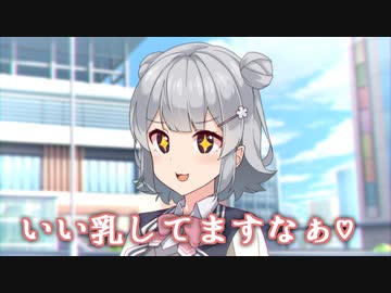 同じ穴の狢【voiceroid劇場】