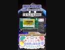 【#ニコニコ投稿祭】6／22『#金掘祭24』2024年5月第2週のニコニコ投稿祭&誕生祭スケジュールを知ろう【#COEIROINK解説】#ボカロ #歌ってみた