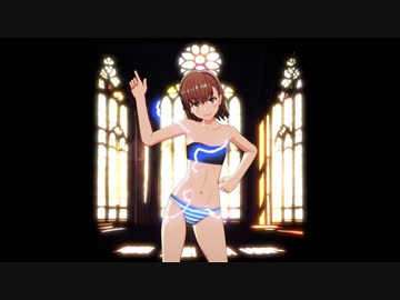 【とある紳士のトゥーンMMD】ビビデバ ♡♡♡♡♡