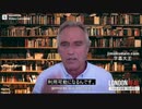 アメリカ大統領選挙出馬中　ロバート・F・ケネディ・ジュニア氏の言葉