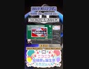 【#ニコニコ投稿祭】7／22『#MEIKO投稿祭2024GW』2024年5月第2週のニコニコ投稿祭&誕生祭スケジュールを知ろう【#COEIROINK解説】#ボカロ #MEIKO
