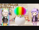どろんこわんこだポメリちゃん！後編 あかりとゆかりのポメポメ日和！【DORONKO WANKODORONKO WANKO!】
