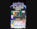 【#ニコニコ投稿祭】11／22『#デュエマ投稿祭王道1st』2024年5月第2週のニコニコ投稿祭&誕生祭スケジュールを知ろう【#COEIROINK解説】#デュエマ