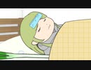 ぬいストーリー　第33話　看病しよう