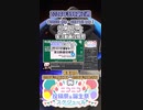 【#ニコニコ投稿祭】12／22『#ボイスソフトゲームボーイ実況動画投稿祭』2024年5月第2週のニコニコ投稿祭&誕生祭スケジュールを知ろう【#COEIROINK解説】#ゲームボーイ