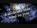 I dedicate this soul to you - Suzuna☾*.