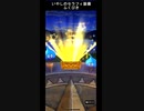 【ドラクエウォーク】いやしのセラフィ装備ガチャ引いてみた