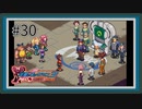 【実況】シリーズ最終作『流星のロックマン3』をあじわう Part30