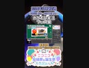 【#ニコニコ投稿祭】13／22『#ポケモン実況フェス金』2024年5月第2週のニコニコ投稿祭&誕生祭スケジュールを知ろう【#COEIROINK解説】#ポケモンSV #実況プレイ