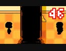 【Undertale】改めてやっテール 46