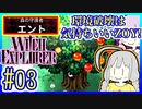 魔女ゆかりの借金返済 #03【ウィッチエクスプローラー】【WITCH EXPLORER】【VOICEROID実況】【結月ゆかり&紲星あかり】