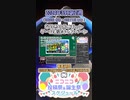 【#ニコニコ投稿祭】15／22『#NAirボイチェンCP』2024年5月第2週のニコニコ投稿祭&誕生祭スケジュールを知ろう【#COEIROINK解説】#実況プレイ #NAir