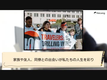 NoLang版「桃太郎電鉄からみる人生」