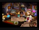 イリスのアトリエ エターナルマナ 実況プレイ Part30