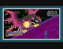 【実況】シリーズ最終作『流星のロックマン3』をあじわう Part31