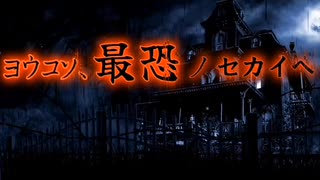 【怪談朗読】心霊スポットの二人(前編)【怖い話/心霊/ホラー/オカルト/睡眠導入/作業用