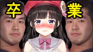 ホモと見る大手事務所で過激な下ネタを言い続けた伝説のVtuber