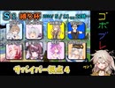 つむぎちゃんのごぼぶれ動画　シーズン１縛り杯5【春日部つむぎ実況/ドラゴンボールザブレイカーズ】