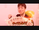 強欲な魔酢汚のメメント