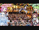 【バーチャル観光】ドイツ連邦共和国 国歌「ドイツの歌」ドイツ語でAI合唱！ガイドさんと一緒に【字幕付き】