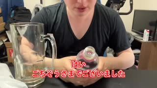 【完全栄養】【生存報告】　生卵10個にコスタコーヒー　デイ＆リフレッシュ　カフェブラックを混ぜたら最高のプロテインが完成しました858日目