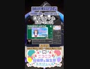 【#ニコニコ投稿祭】16／22『#美少女ゲームオンフェス』2024年5月第2週のニコニコ投稿祭&誕生祭スケジュールを知ろう【#COEIROINK解説】#実況プレイ #ゲーム #ギャルゲ