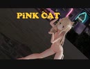[MMD]イリヤでPiNK CAT[sdPBR][Fate]