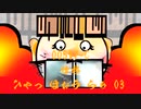 Latin「情熱 ひゃっ ほぉう らぁ 03」00517-C
