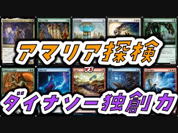 【MTG】ゆかり：ザ・ギャザリングS《霊気貯蔵器》【パイオニア】