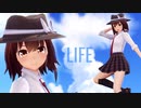 【東方MMD】宇佐見蓮子でLIFE【sdPBR・カメラ配布・歌詞】
