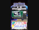 【#ニコニコ投稿祭】17／22『#思い出の最奥料理祭』2024年5月第2週のニコニコ投稿祭&誕生祭スケジュールを知ろう【#COEIROINK解説】#ソフトウェアトーク #料理